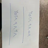 خط تلفن ثابت رند