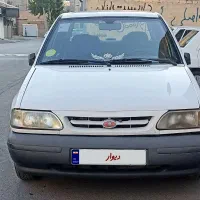 پرایدمدل۹۷