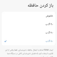 گوشی پوکوC85|موبایل|تهران, جوادیه|دیوار