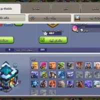 اکانت لول ۱۵۱ کلش اف کلنز تان ۱۲ مکس تازه ۱۳ رفته|کنسول، بازی ویدئویی و آنلاین|تهران, الهیه|دیوار