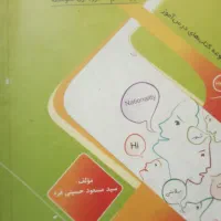 جامع EQ ایکیو سوم گام به گام سوم گاج سوم کمکی هفتم|کتاب و مجله آموزشی|تهران, والفجر (افسریه)|دیوار