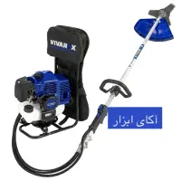 علف زن بنزینی پشتی ویوارکس