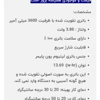 باتری تقویتی آیفون xs max|لوازم جانبی موبایل و تبلت|میاندوآب, |دیوار