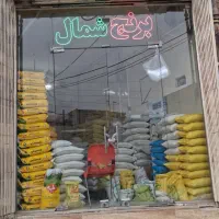 فروشنده خانم