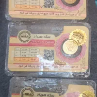 3عددربع سکه 1403