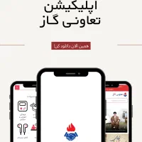 تخفیف طراحی وب سایت حرفه‌ای - آتیلیس (Aatilis)|خدمات رایانه‌ای و موبایل|مشهد, راهنمایی|دیوار