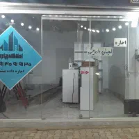 مغازه اجاره‌ای