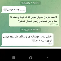 آموزش صفر تا صد میکاپ فقط با کمترین هزینه|خدمات آموزشی|یزد, |دیوار