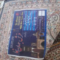 فرش شش متری|فرش|مشگین شهر, |دیوار