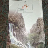 تدریس