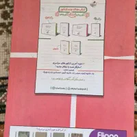 کتاب های کنکوری