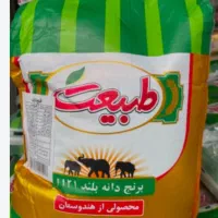 برنج طبیعت۷۵۰