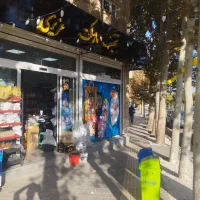 به یک حسابدار خانوم نیازمندیم