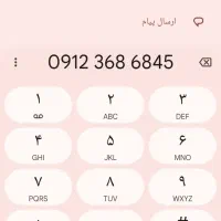 سیم کارت کد 3/ شماره رند