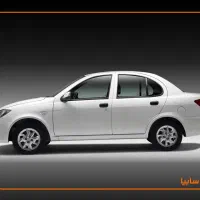 حواله ساینا