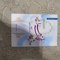 کتاب تخفیف خورده|کتاب و مجله ادبی|سمنان, |دیوار