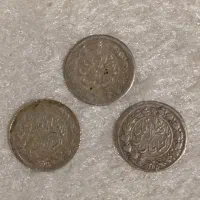 سکه نقره تاریخی|کلکسیون سکه، تمبر، اسکناس|تهران, جردن|دیوار