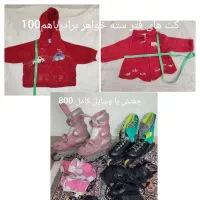 مانتو شلوار نو سایز۴۰|لباس|تهران, شکیبا|دیوار