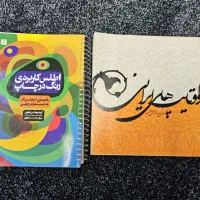 کتاب های رشته گرافیک
