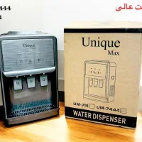 آبسردکن رومیزی یونیک