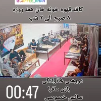 همکار جهت کار در کافه قهوه خانه سنتی خان.|استخدام خدمات فروشگاه و رستوران|یزد, |دیوار