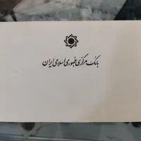 پک سکه یک ریال دماوند 1371|کلکسیون سکه، تمبر، اسکناس|شیراز, شهرک رضوان|دیوار
