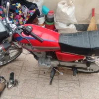 هوندا 150 سنددار برگه سبز مدل 97