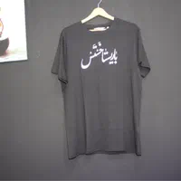 تیشرت کافه مخصوص باریستاها و بارتندر