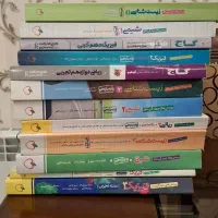 کتاب تست کنکور پایه دهم تا دوازدهم