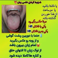 کمک به بیماران