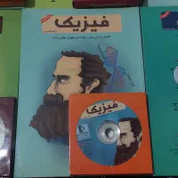 بسته پرش 12 تجربی و کتاب های جامع گاج و خیلی سبز|کتاب و مجله آموزشی|شیراز, ریشمک|دیوار