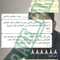 ترک انواع مخدر بدون اذیت و بستری/مشاوره رایگان|خدمات آرایشگری و زیبایی|خاش, |دیوار