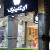 خریدار آیفون کارکرده و پلی استیشن کارکرده