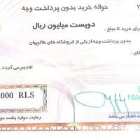 فروش بن خرید کت و شلوار هاکوپیان با تخفیف ویژه