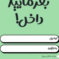 فروش کسب‌وکار و کار آموزشی آنلاین|فروش مغازه و غرفه|تهران, سلسبیل شمالی|دیوار