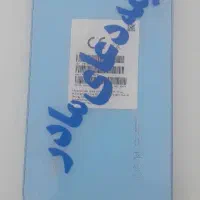 گوشی ردمی 12