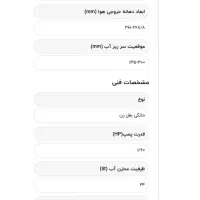 کولر آبسال AC33B آکبند + پوشال و پمپ آب|کولر آبی|تهران, شهرک شریعتی|دیوار