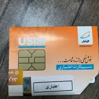سیم کارت ۰۹۱۹|سیم‌کارت|قم, شهرک قدس|دیوار