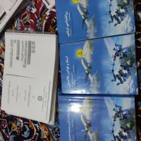 کتاب نوین استخدام