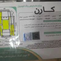 دنا خاکستری تیپ ۲ مدل  ۹۵|خودرو سواری و وانت|تهران, ابوذر|دیوار