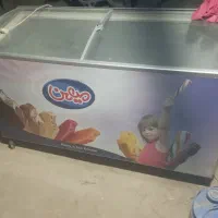 فریزر صندوقی