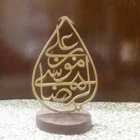 معرق کاری طرح (( علی ابن موسی الرضا))|صنایع دستی و سایر لوازم تزئینی|تهران, علم و صنعت|دیوار