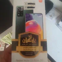not11 pro plus