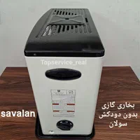 بخاری گازی تابشی سولان مدل ۴۵۰۰ بدون دودکش|بخاری، هیتر، شومینه|تهران, جمهوری|دیوار