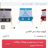 حراج وسایل منزل|حراج|محمدشهر, محمدشهر|دیوار