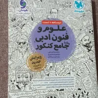 کتاب درسی