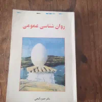 کتاب کار و جزوه|کتاب و مجله آموزشی|سراب, |دیوار