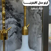 قلیان کرنو تنه طرح دار