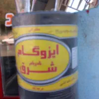 نمایندگی. پخش ایزوگام