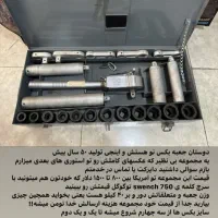 جعبه بکس آمریکایی ابزارالات آمریکایی ژاپنی آنتیک